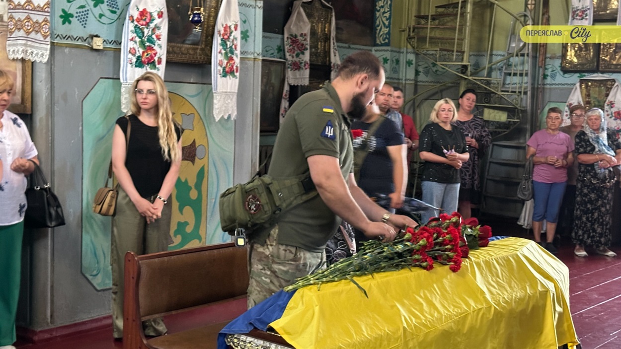 У Переяславі попрощалися зі стрільцем-снайпером 95 бригади Іваном Кобзєвим, який загинув на Курщині