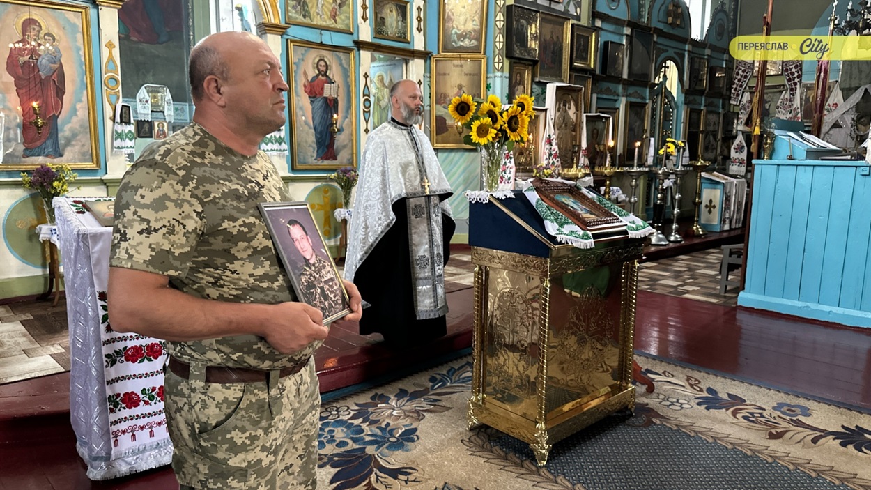 У Переяславі попрощалися зі стрільцем-снайпером 95 бригади Іваном Кобзєвим, який загинув на Курщині