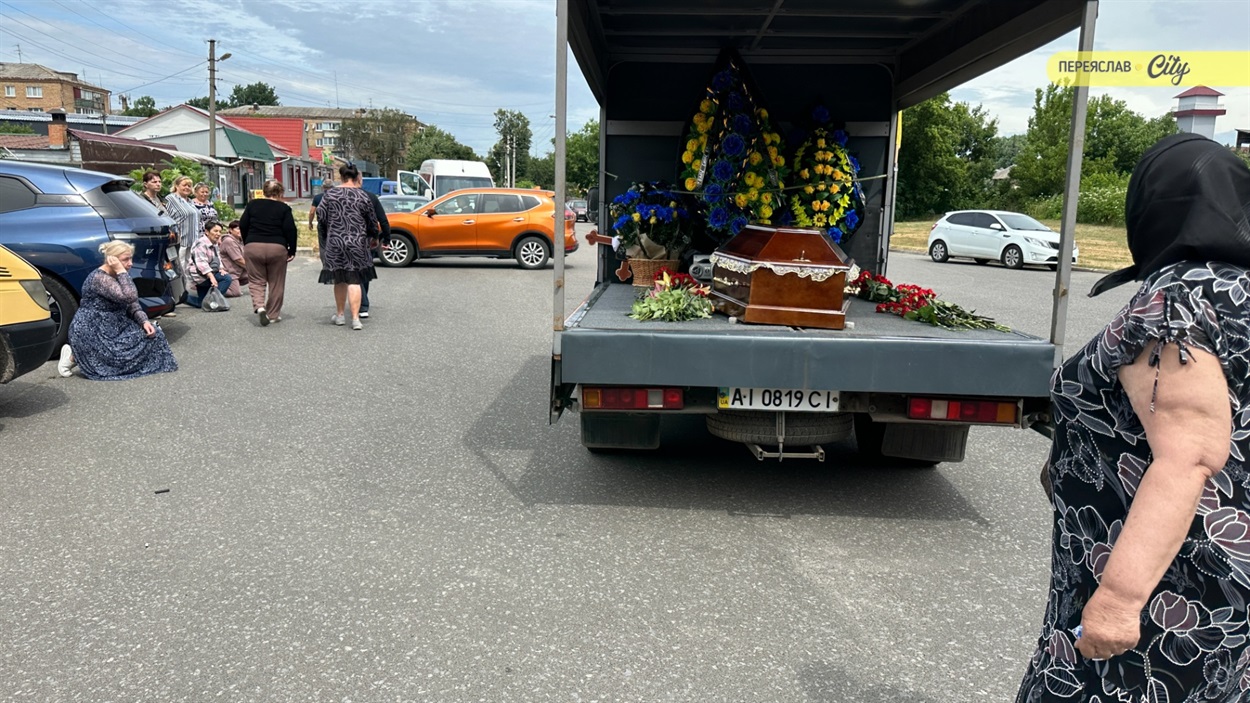 У Переяславі попрощалися зі стрільцем-снайпером 95 бригади Іваном Кобзєвим, який загинув на Курщині