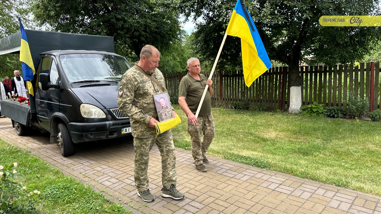 У Переяславі попрощалися зі стрільцем-снайпером 95 бригади Іваном Кобзєвим, який загинув на Курщині