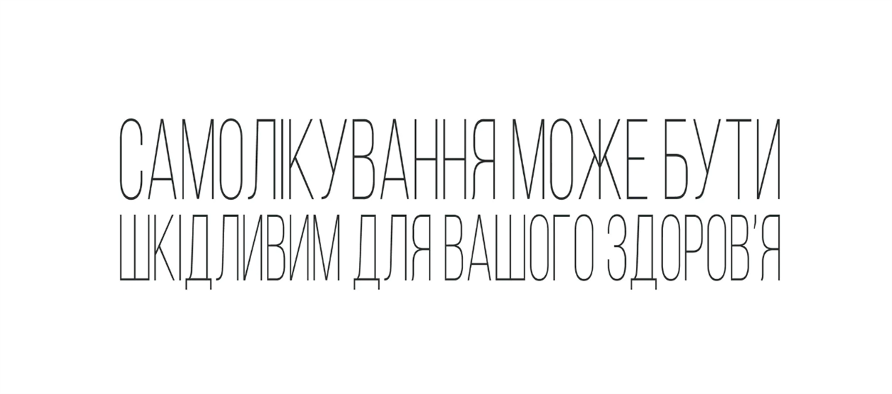 Що таке хондропротектори і як вони відновлюють суглоби