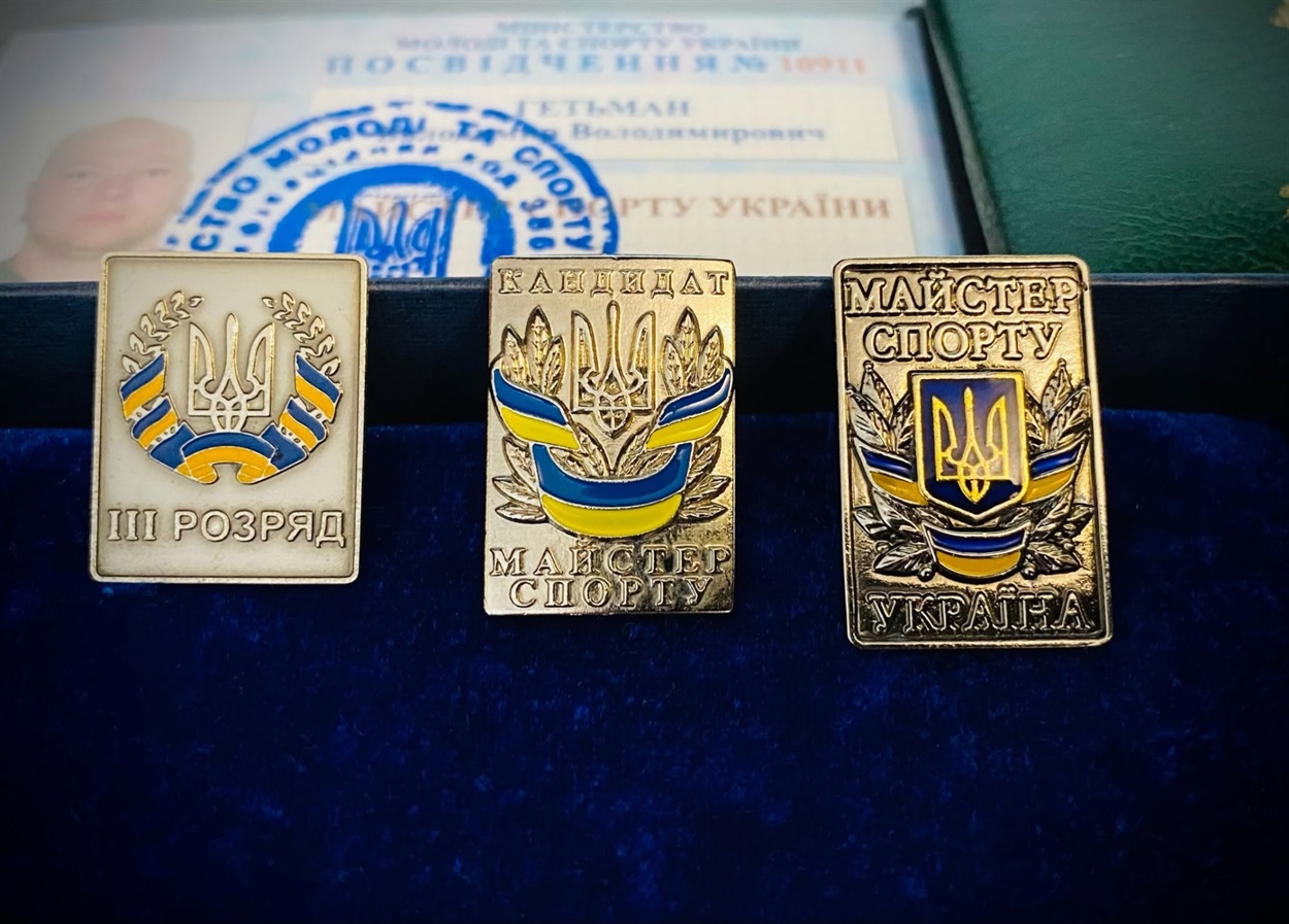 Володимиру Гетьману з Переяслава присвоєно звання «Майстер спорту України» з пауерліфтингу