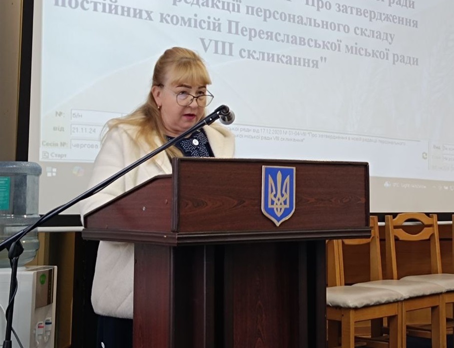ОВЕРЧУК Лідія Миколаївна