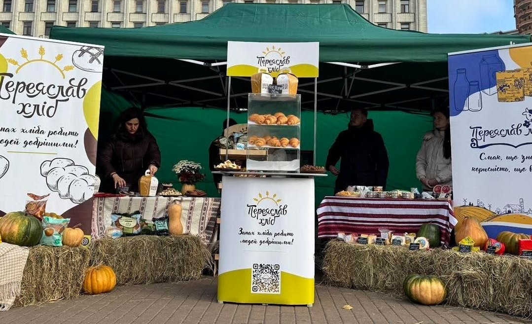 Переяславський виробник хліба й молока представив свою продукцію на "ВетеранАгроFEST: сила Київщини"