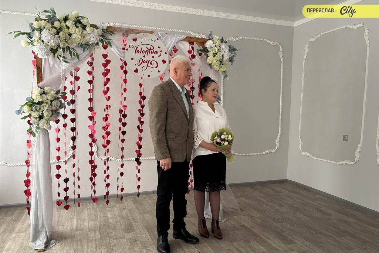 У День закоханих у Переяславі одружилися вісім пар, серед них подружжя віком 60+
