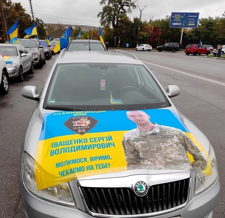 Чекали понад рік із невідомості війни: Переяслав попрощався з Героєм Сергієм Іващенком. 10 листопада 2025 р. 