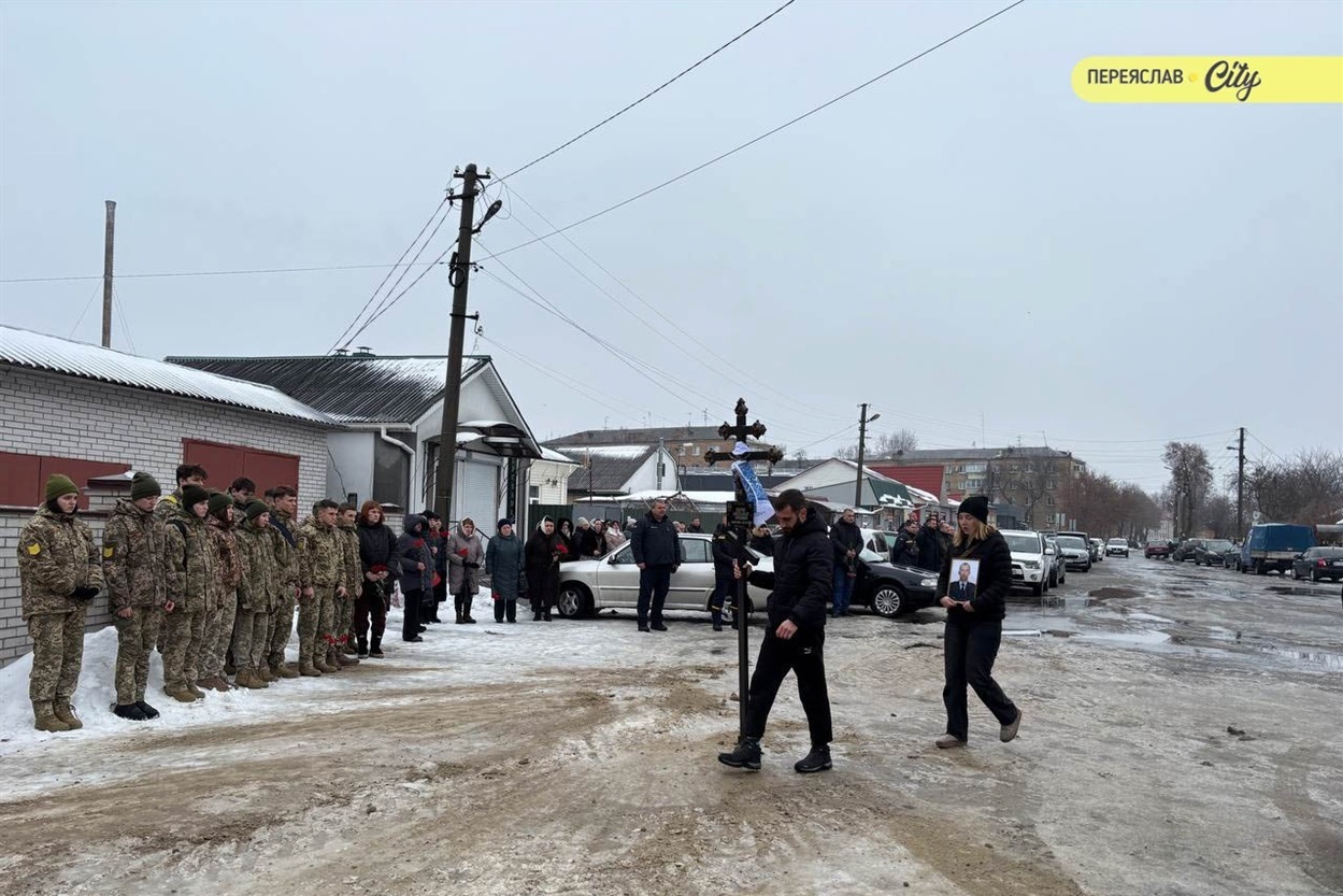 Прощання з рятувальником служби ДСНС Олександром Зібровим, який зазнав смертельних ран від повторного удару російського шахеда під час виконання обов'язків.  Переяслав, 28 січня 2026 р.