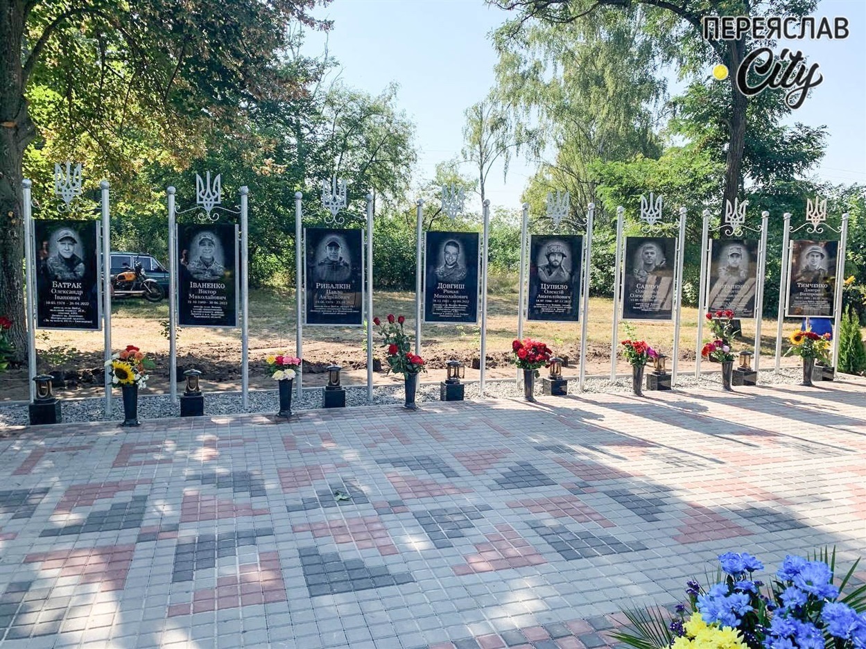 Алея Героїв у Циблях
