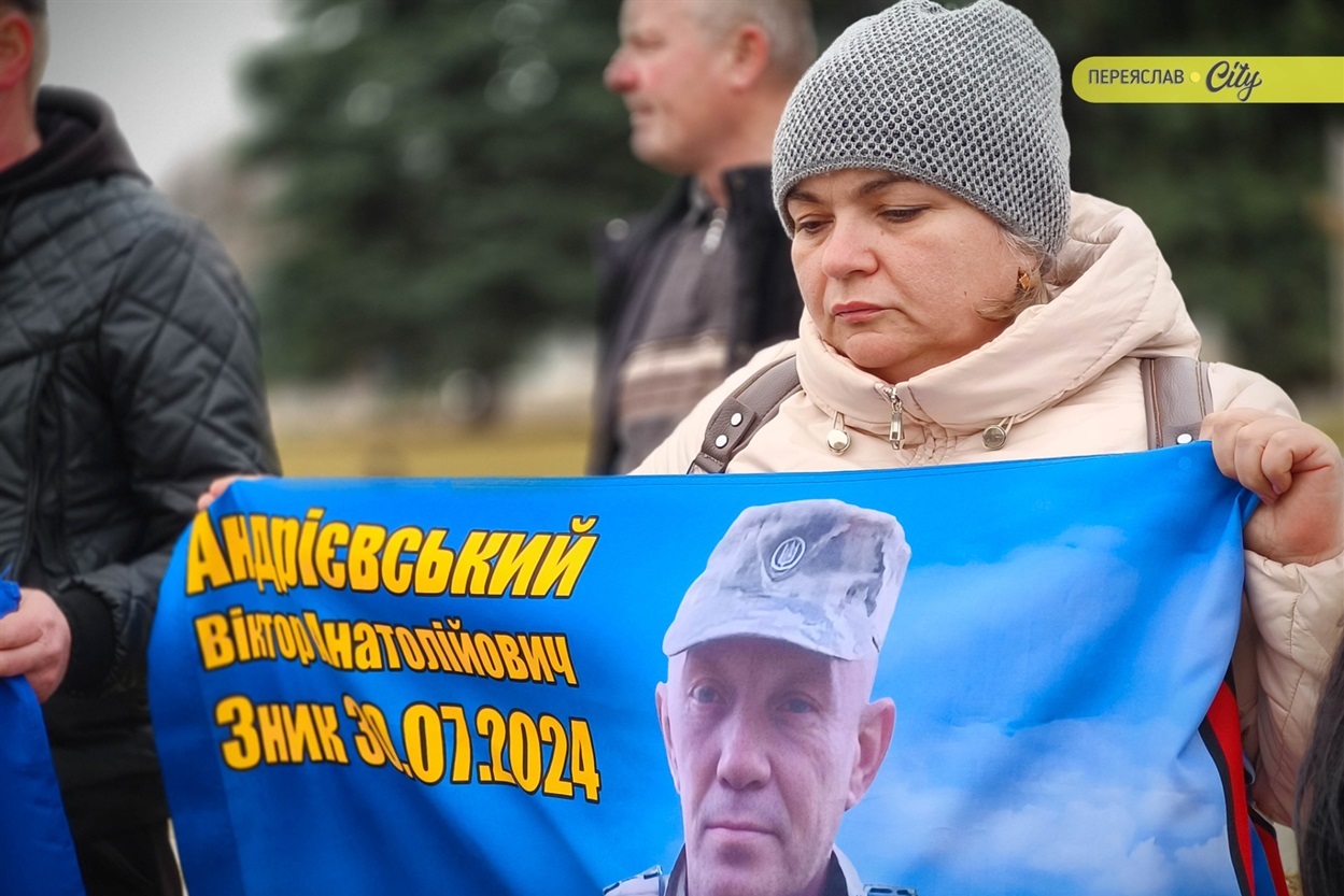 ​ ​​​​Хвилина мовчання та мовчазна акція нагадування родин зниклих безвісти, полонених та загиблих захисників. Переяслав, 21 березня 2026 р.​​​​ ​