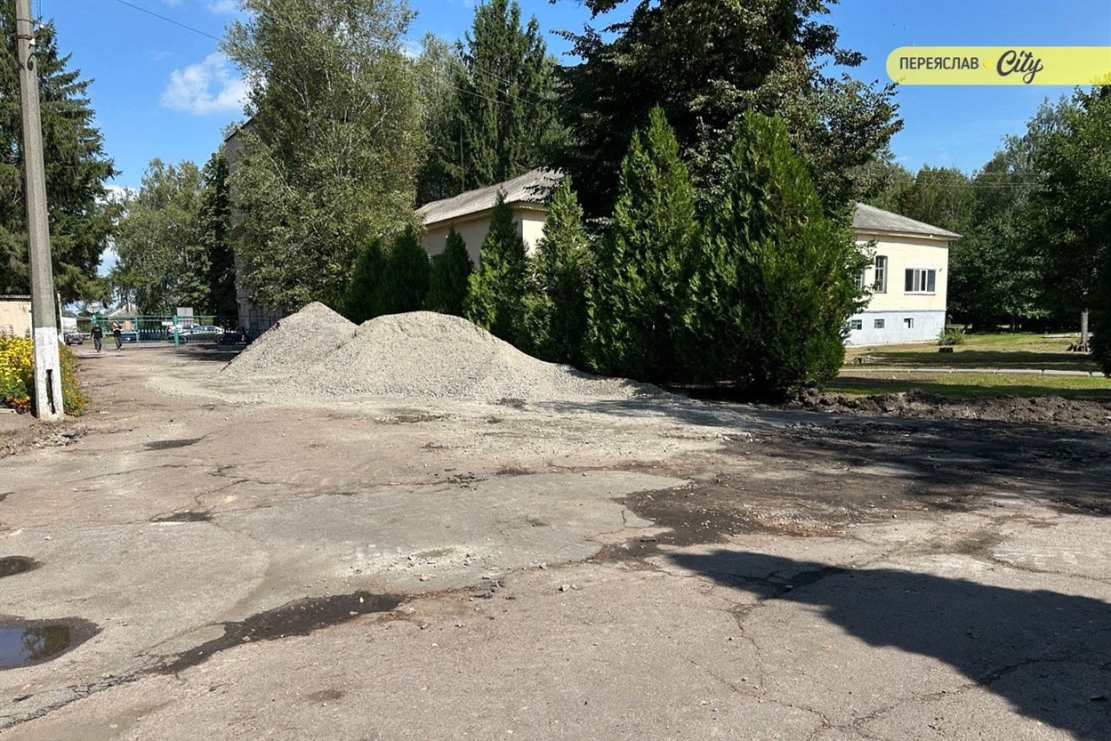 Підготовчі роботи розпочали місяць тому, 27 серпня.