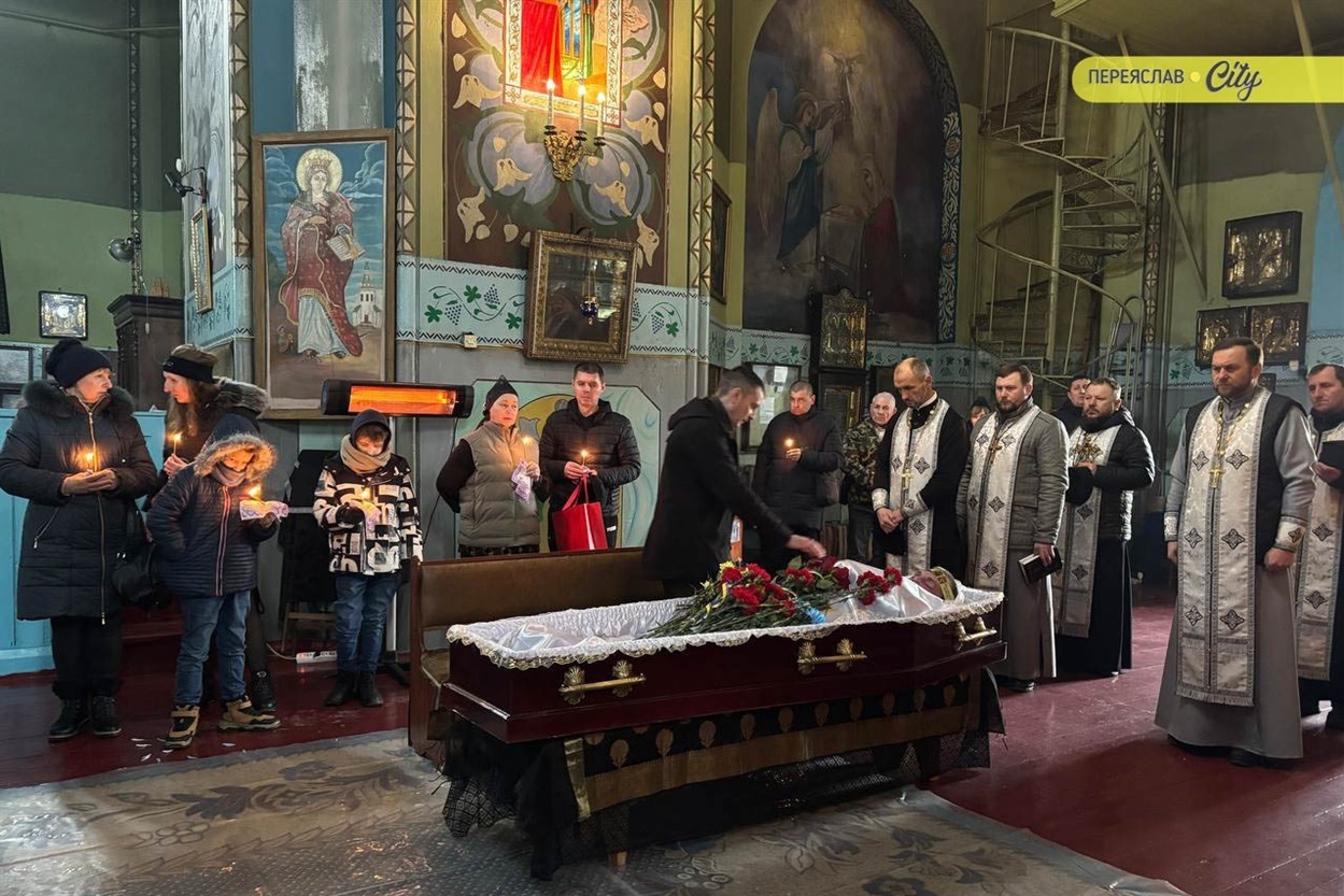 У Переяславській громаді попрощалися із Захисником Дмитром Ячіним, який помер після поранення